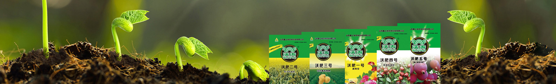 産品中心